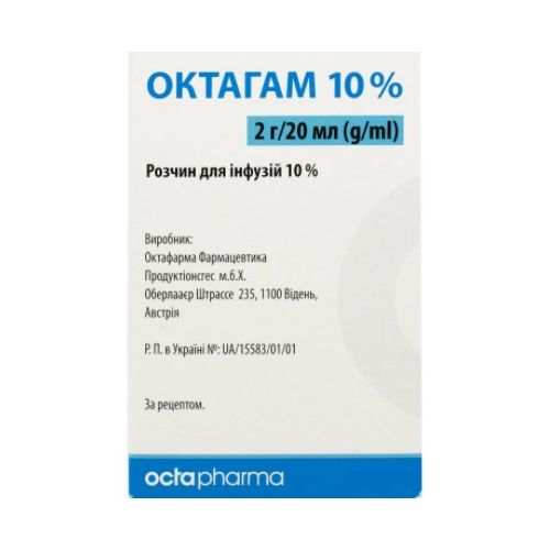 Октагам 10% 2 г/20 мл розчин для інфузій №1 в місті Одеса : ціни, характеристика. - фото №1 Октагам 10% 2 г/20 мл розчин для інфузій №1 в місті Одеса : ціни, характеристика.