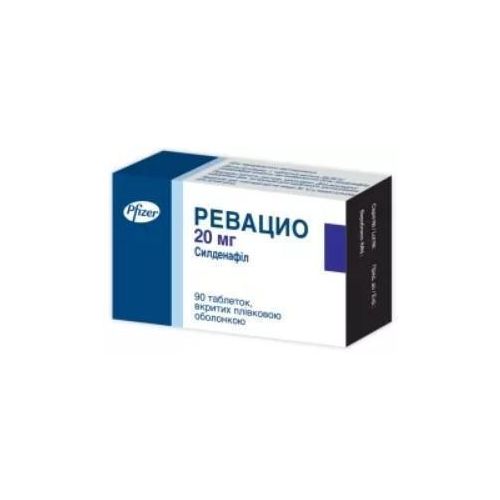 Ревацио 20 мг таблетки №90 недорого - фото №1 Ревацио 20 мг таблетки №90 недорого