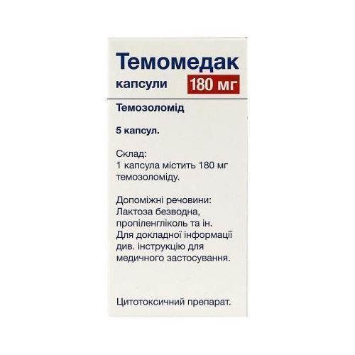Темомедак 180 мг капсулы №5 в городе Одесса : цены, характеристики. - фото №1 Темомедак 180 мг капсулы №5 в городе Одесса : цены, характеристики.