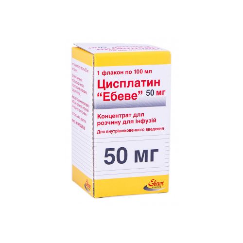 Цисплатин ЕБЕВЕ конц. д/р-ну д/інф.0.5 мг/мл 100 мл (50 мг) фл. №1 в інтернет-аптеці - фото №1 Цисплатин ЕБЕВЕ конц. д/р-ну д/інф.0.5 мг/мл 100 мл (50 мг) фл. №1 в інтернет-аптеці