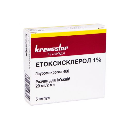 Етоксисклерол 1% розчин 20 мг/2 мл 2 мл ампули №5 ADD - фото №1 Етоксисклерол 1% розчин 20 мг/2 мл 2 мл ампули №5 ADD
