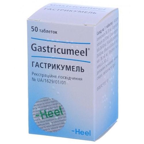 Гастрикумель таблетки №50 ADD - фото №1 Гастрикумель таблетки №50 ADD