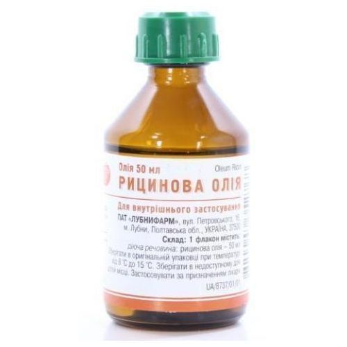 Рицинова олія 50 мл купити - фото №1 Рицинова олія 50 мл купити