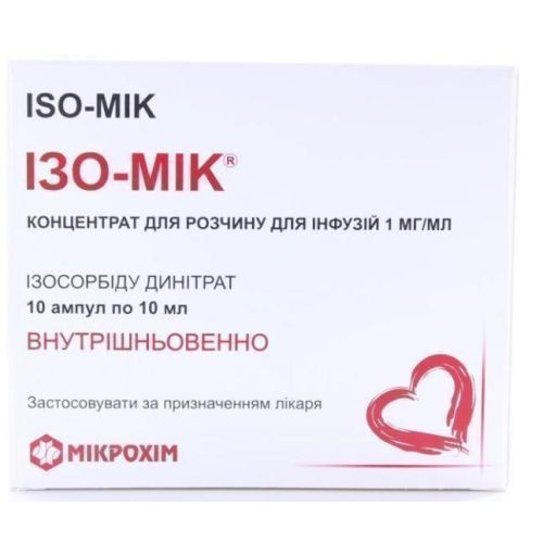 Изо-мик 0,1% концентрат для раствора 10 мл ампулы №10 в городе Одесса : цены, характеристики. - фото №1 Изо-мик 0,1% концентрат для раствора 10 мл ампулы №10 в городе Одесса : цены, характеристики.