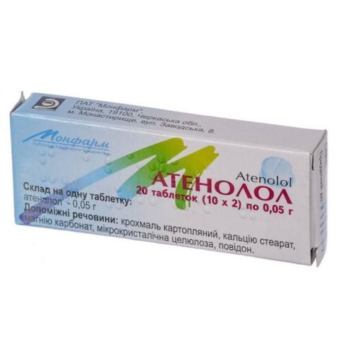 Атенолол 50 мг таблетки №20 в аптеке - фото №1 Атенолол 50 мг таблетки №20 в аптеке