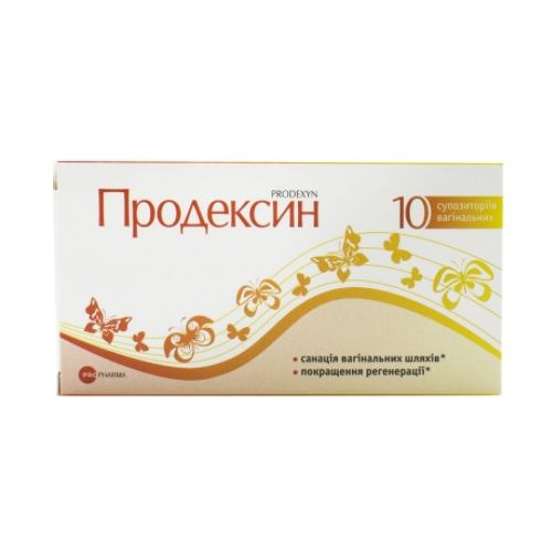 Продексин супозиторії вагінальні №10 в місті Одеса : ціни, характеристика. - фото №1 Продексин супозиторії вагінальні №10 в місті Одеса : ціни, характеристика.