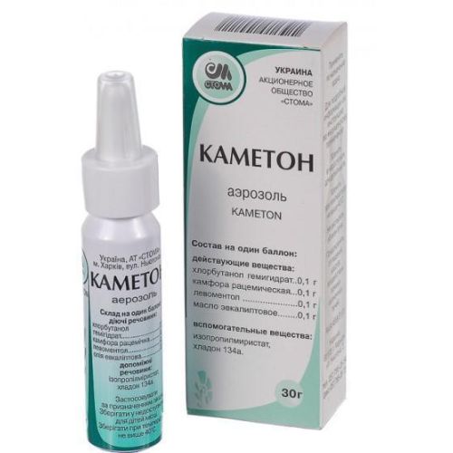 Каметон аерозоль 30 г ціна - фото №1 Каметон аерозоль 30 г ціна