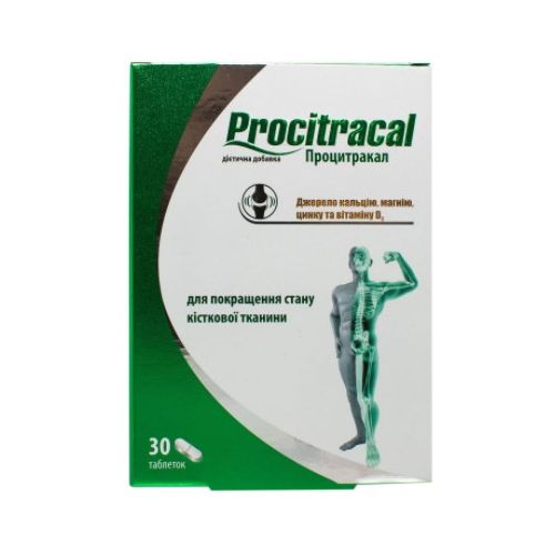 Процитракал таблетки №30 в аптеке - фото №1 Процитракал таблетки №30 в аптеке