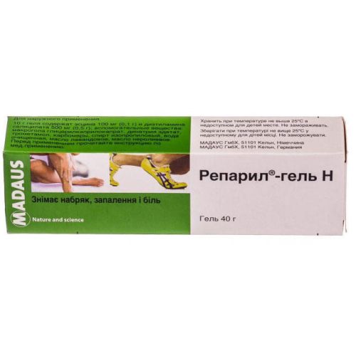 Репарил-гель H 40 г цена - фото №1 Репарил-гель H 40 г цена