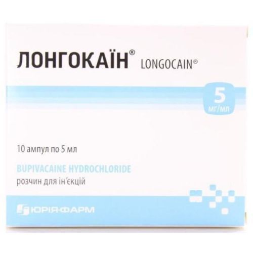 Лонгокаин 5 мг/мл 5 мл ампулы №10 фото - фото №1 Лонгокаин 5 мг/мл 5 мл ампулы №10 фото