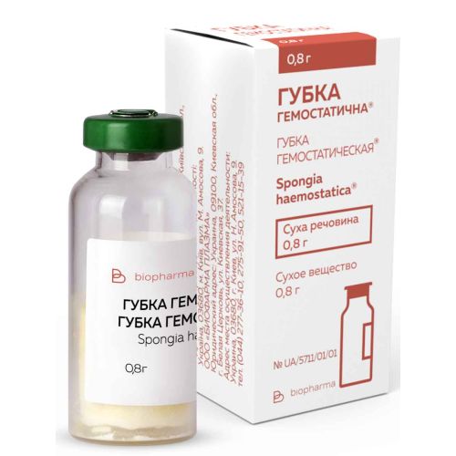 Губка гемостатична з амбеном 0,8 г ціна - фото №1 Губка гемостатична з амбеном 0,8 г ціна