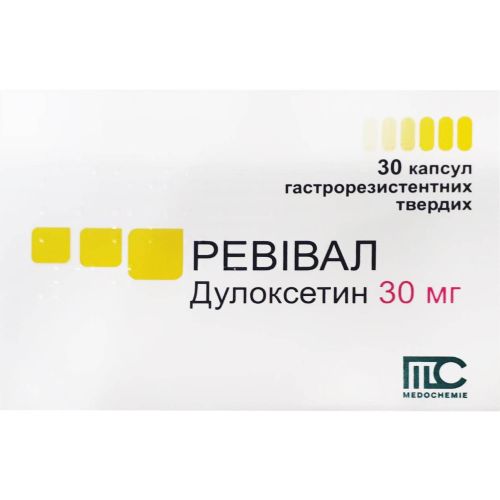 Ревивал 30 мг капсулы №30 в городе Одесса : цены, характеристики. - фото №1 Ревивал 30 мг капсулы №30 в городе Одесса : цены, характеристики.