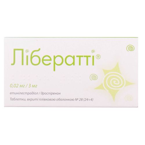 Лібератті 0,02 мг/3 мг таблетки №28 фото - фото №1 Лібератті 0,02 мг/3 мг таблетки №28 фото