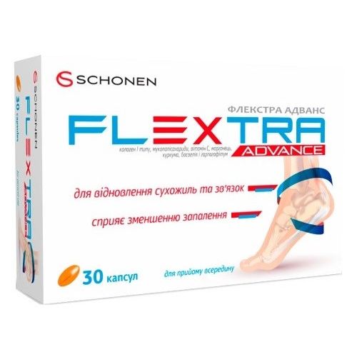 Флекстра Адванс капсули №30 в місті Одеса : ціни, характеристика. - фото №1 Флекстра Адванс капсули №30 в місті Одеса : ціни, характеристика.