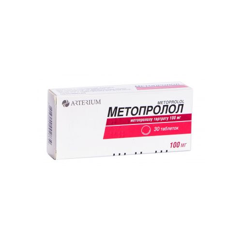 Метопролол 100 мг таблетки №30 ціна - фото №1 Метопролол 100 мг таблетки №30 ціна