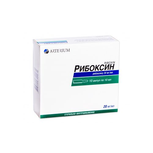 Рибоксин 2% раствор 10 мл раствор №10 в городе Одесса : цены, характеристики. - фото №1 Рибоксин 2% раствор 10 мл раствор №10 в городе Одесса : цены, характеристики.