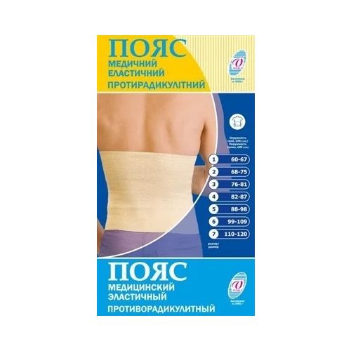 Бандаж протирадикулітний (пояс) р. 3 в аптеці - фото №1 Бандаж протирадикулітний (пояс) р. 3 в аптеці
