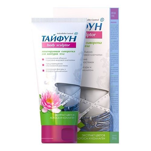 Сыворотка Тайфун моделирующая фигуру 200 мл в аптеке - фото №1 Сыворотка Тайфун моделирующая фигуру 200 мл в аптеке