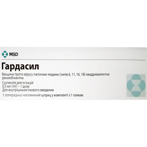 Гардасил вакцина против вируса папилломы человека рекомбинантная суспензия для инъекций шприц 0,5 мл 1 доза №1 купить - фото №1 Гардасил вакцина против вируса папилломы человека рекомбинантная суспензия для инъекций шприц 0,5 мл 1 доза №1 купить