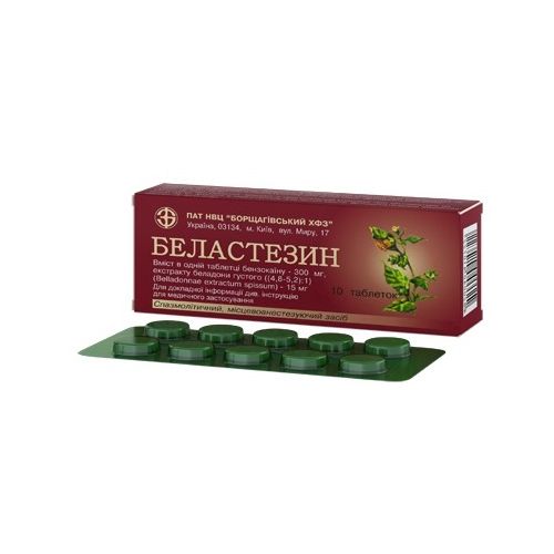 Беластезин таблетки №10 в Україні - фото №1 Беластезин таблетки №10 в Україні