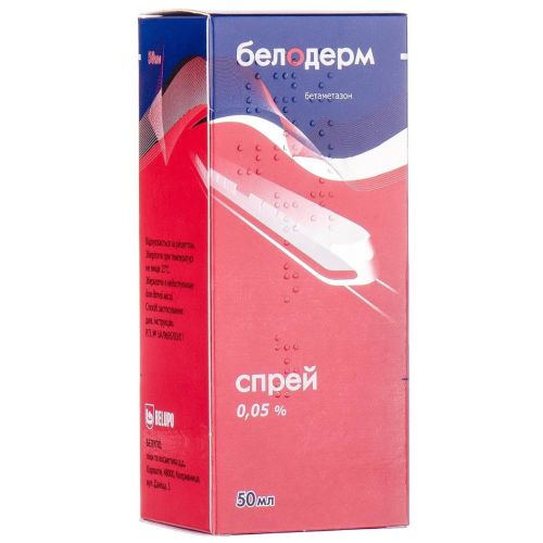 Белодерм 0.05% спрей 50 мл ADD - фото №1 Белодерм 0.05% спрей 50 мл ADD