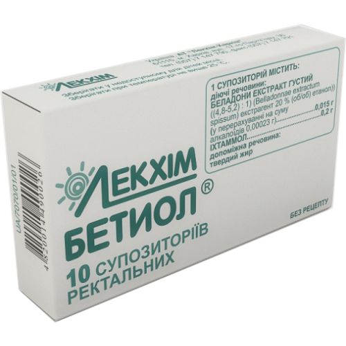 Бетиол супозиторії ректальні №10 в місті Одеса : ціни, характеристика. - фото №1 Бетиол супозиторії ректальні №10 в місті Одеса : ціни, характеристика.
