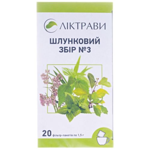 Шлунковий збір №3 1,5 г фільтр-пакети №20 в місті Одеса : ціни, характеристика. - фото №1 Шлунковий збір №3 1,5 г фільтр-пакети №20 в місті Одеса : ціни, характеристика.