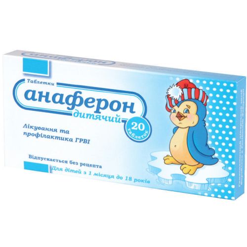 Анаферон детский таблетки №20 заказать - фото №1 Анаферон детский таблетки №20 заказать