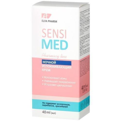 Крем Sensi Med нічний заспокійливий для обличчя 40 мл в місті Одеса : ціни, характеристика. - фото №1 Крем Sensi Med нічний заспокійливий для обличчя 40 мл в місті Одеса : ціни, характеристика.