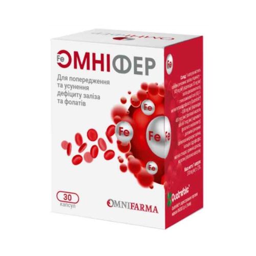 Омнифер капсулы №30 в аптеке - фото №1 Омнифер капсулы №30 в аптеке