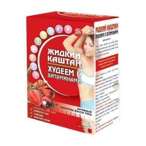 Жидкий каштан худеем с витаминами капсулы №30 цена - фото №1 Жидкий каштан худеем с витаминами капсулы №30 цена