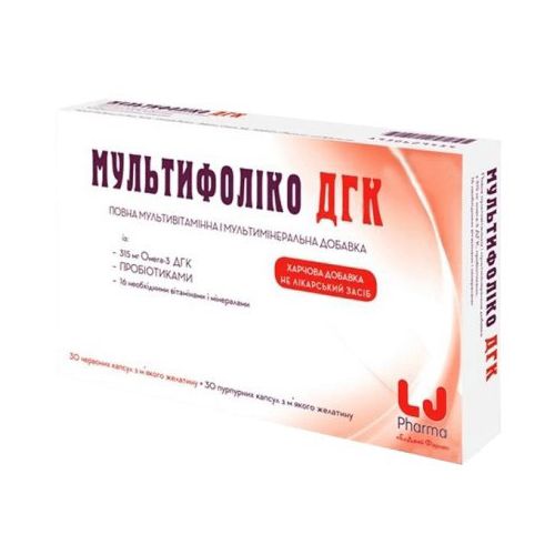 Мультифоліко ДГК 845 мг капсули №60 в місті Львів : ціни, характеристика. - фото №1 Мультифоліко ДГК 845 мг капсули №60 в місті Львів : ціни, характеристика.