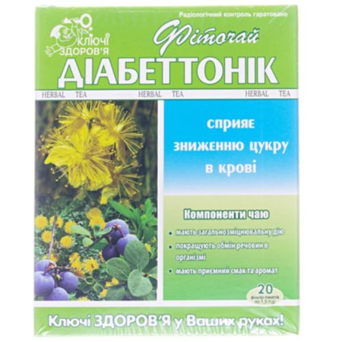 Фіточай №62 Ключі Здоров'я Діабетонік 1,5 г фільтр-пакети №20 в місті Чернігів : ціни, характеристика. - фото №1 Фіточай №62 Ключі Здоров'я Діабетонік 1,5 г фільтр-пакети №20 в місті Чернігів : ціни, характеристика.