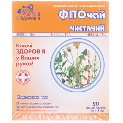 Фіточай №8 Ключі Здоров'я Чистячий 1,5 г фільтр-пакети №20 в місті Чернігів : ціни, характеристика. - фото №1 Фіточай №8 Ключі Здоров'я Чистячий 1,5 г фільтр-пакети №20 в місті Чернігів : ціни, характеристика.