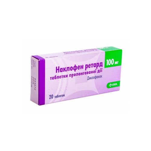 Наклофен ретард 100 мг таблетки №20 фото - фото №1 Наклофен ретард 100 мг таблетки №20 фото