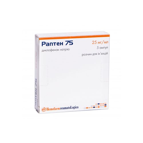 Раптен-75 раствор для инъекций 75 мг ампулы 3 мл №5 ADD - фото №1 Раптен-75 раствор для инъекций 75 мг ампулы 3 мл №5 ADD
