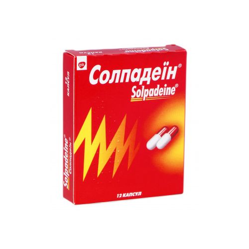Солпадеїн капсули №12 в місті Харків : ціни, характеристика. - фото №1 Солпадеїн капсули №12 в місті Харків : ціни, характеристика.