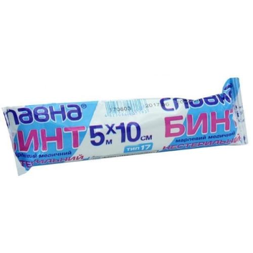 Бинт марлевий нестерильний 10 м х 5 см в місті Запоріжжя : ціни, характеристика. - фото №1 Бинт марлевий нестерильний 10 м х 5 см в місті Запоріжжя : ціни, характеристика.