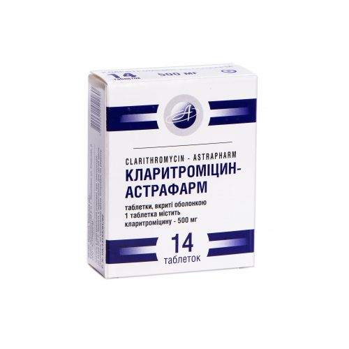 Кларитроміцин 500 мг таблетки №14 в місті Одеса : ціни, характеристика. - фото №1 Кларитроміцин 500 мг таблетки №14 в місті Одеса : ціни, характеристика.