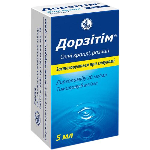 Дорзитим капли глазные 5 мл фото - фото №1 Дорзитим капли глазные 5 мл фото