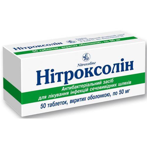 Нітроксолін 0,05 г таблетки №10 замовити - фото №1 Нітроксолін 0,05 г таблетки №10 замовити