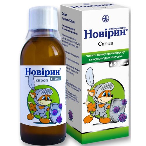 Новирин 50 мг/мл сироп флакон 120 мл купить - фото №1 Новирин 50 мг/мл сироп флакон 120 мл купить