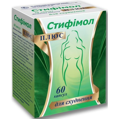 Стифимол Плюс капсулы №60 цена - фото №1 Стифимол Плюс капсулы №60 цена