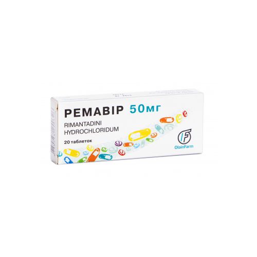 Ремавир 50 мг таблетки №20 цена - фото №1 Ремавир 50 мг таблетки №20 цена