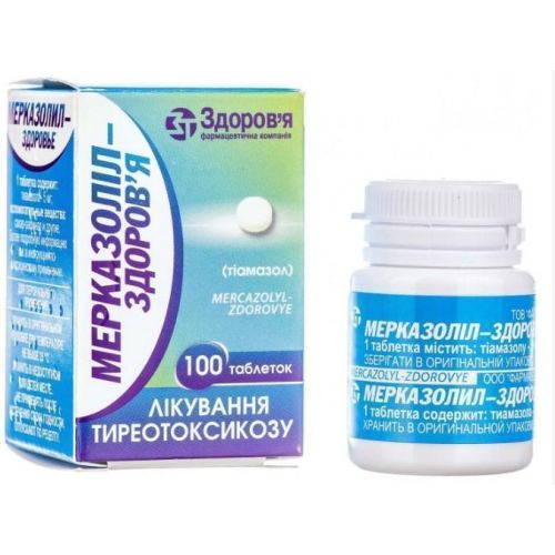 Мерказоліл 0,005 г таблетки №100 в місті Одеса : ціни, характеристика. - фото №1 Мерказоліл 0,005 г таблетки №100 в місті Одеса : ціни, характеристика.