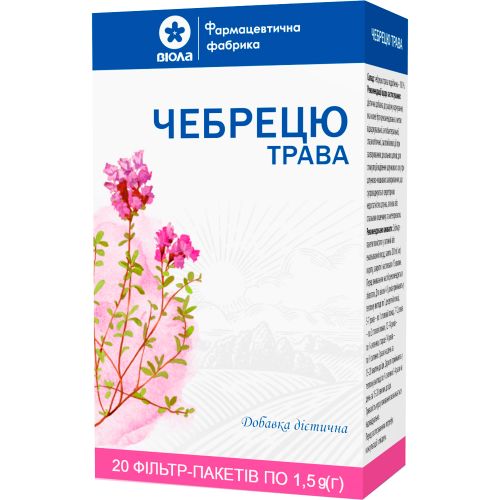Чебрецю трава Віола 1,5 г фільтр-пакети №20 в місті Одеса : ціни, характеристика. - фото №1 Чебрецю трава Віола 1,5 г фільтр-пакети №20 в місті Одеса : ціни, характеристика.