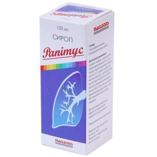 Рапитус сироп 30 мг/5 мл флакон 120 мл №1 купить - фото №1 Рапитус сироп 30 мг/5 мл флакон 120 мл №1 купить