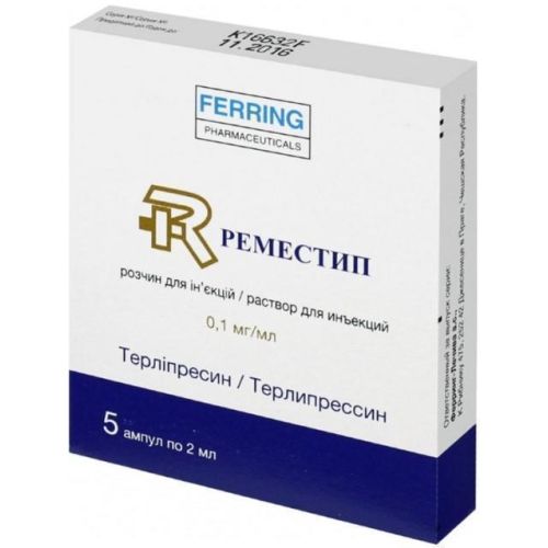 Реместип розчин для ін'єкцій 0,1 мг/мл ампули 2 мл №5 в аптеці - фото №1 Реместип розчин для ін'єкцій 0,1 мг/мл ампули 2 мл №5 в аптеці