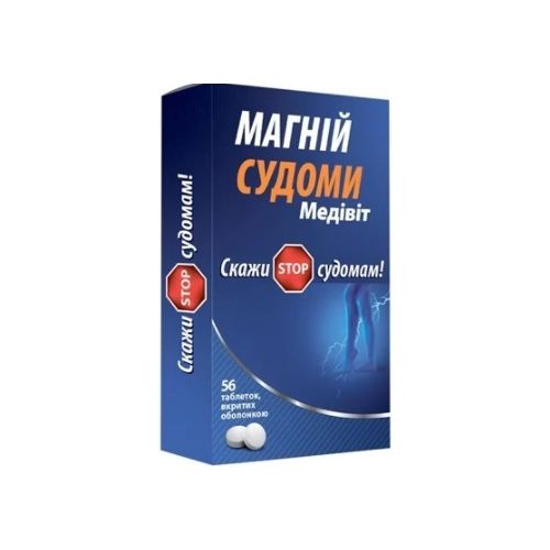 Медивит Магний Судорги таблетки №56 в Украине - фото №1 Медивит Магний Судорги таблетки №56 в Украине