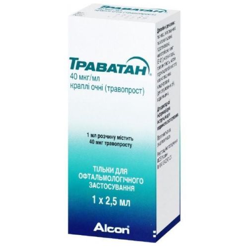 Траватан 40 мкг/мл капли глазные 2,5 мл фото - фото №1 Траватан 40 мкг/мл капли глазные 2,5 мл фото